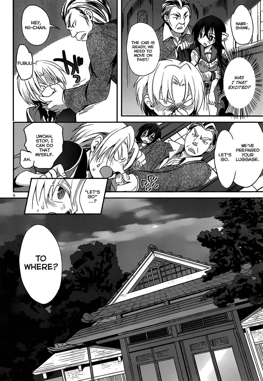Page 8 Chapter 2 Kiryuin Kaya ni Chi wo Suwareru dake no Kantan na Oshigoto