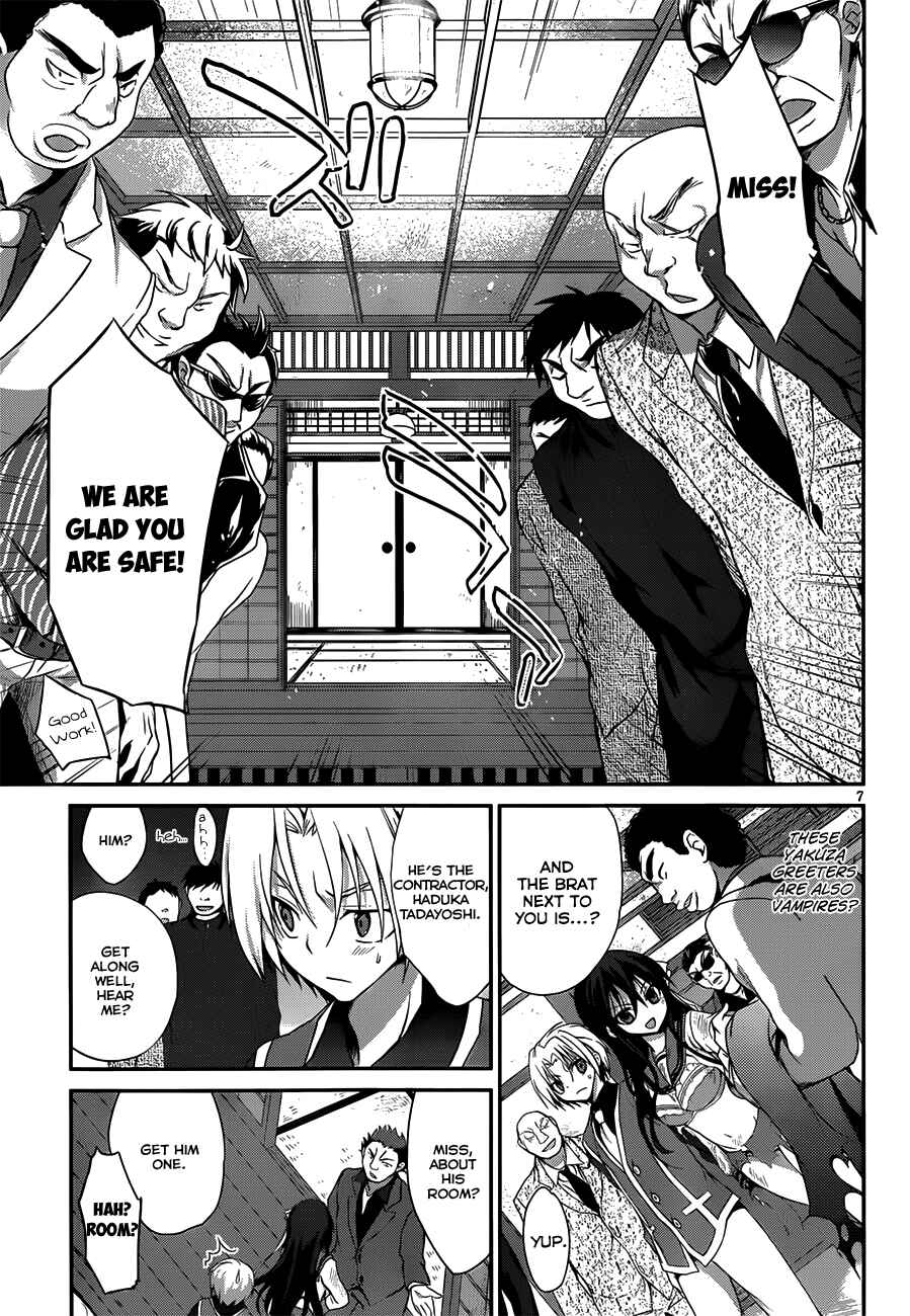 Page 9 Chapter 2 Kiryuin Kaya ni Chi wo Suwareru dake no Kantan na Oshigoto