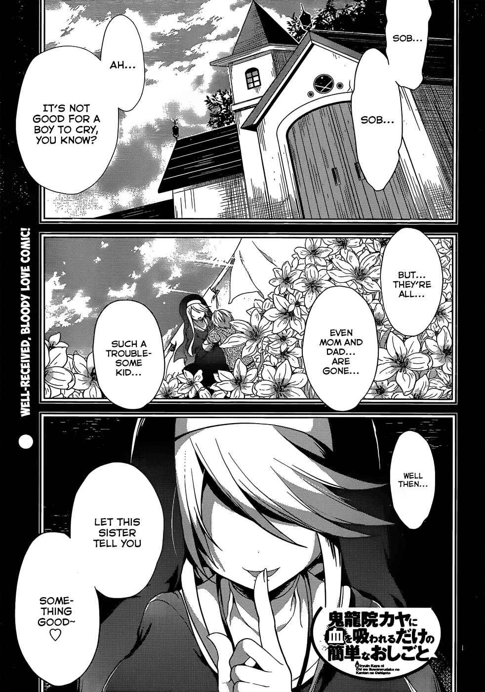 Page 2 Chapter 11 Kiryuin Kaya ni Chi wo Suwareru dake no Kantan na Oshigoto