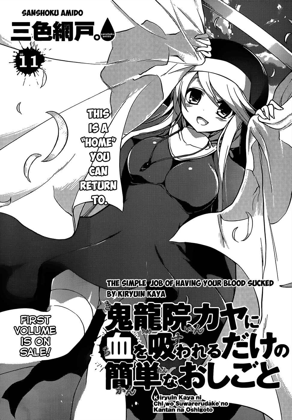 Page 3 Chapter 11 Kiryuin Kaya ni Chi wo Suwareru dake no Kantan na Oshigoto