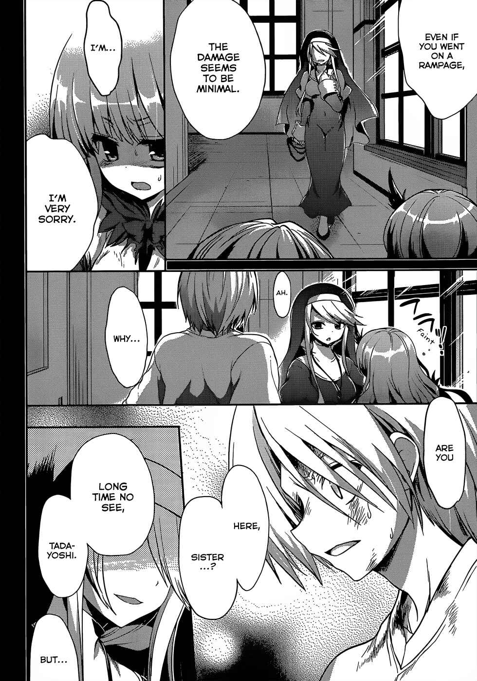 Page 5 Chapter 11 Kiryuin Kaya ni Chi wo Suwareru dake no Kantan na Oshigoto