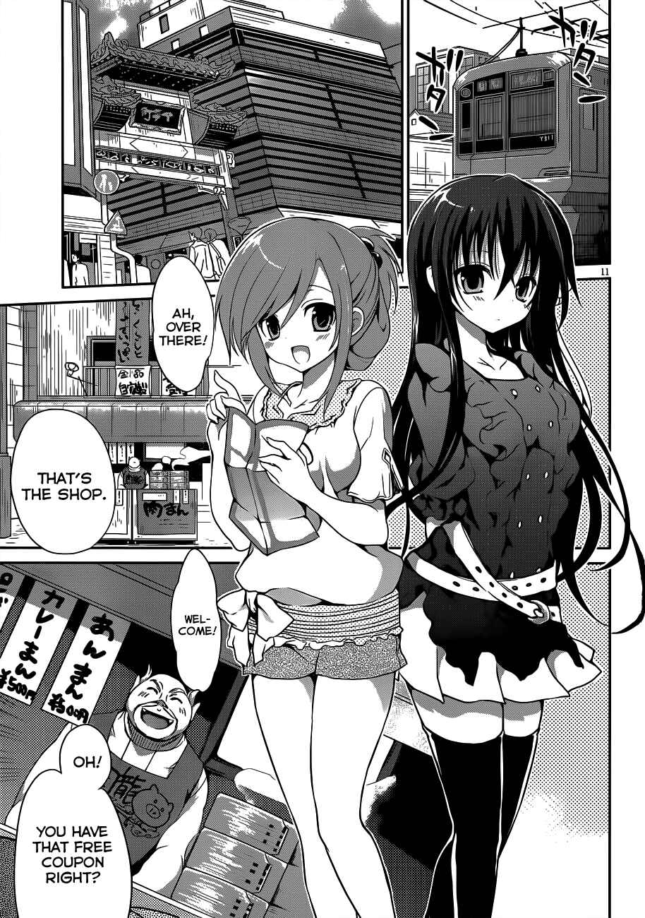 Page 12 Chapter 7 Kiryuin Kaya ni Chi wo Suwareru dake no Kantan na Oshigoto