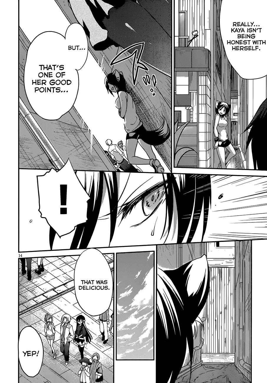 Page 15 Chapter 7 Kiryuin Kaya ni Chi wo Suwareru dake no Kantan na Oshigoto