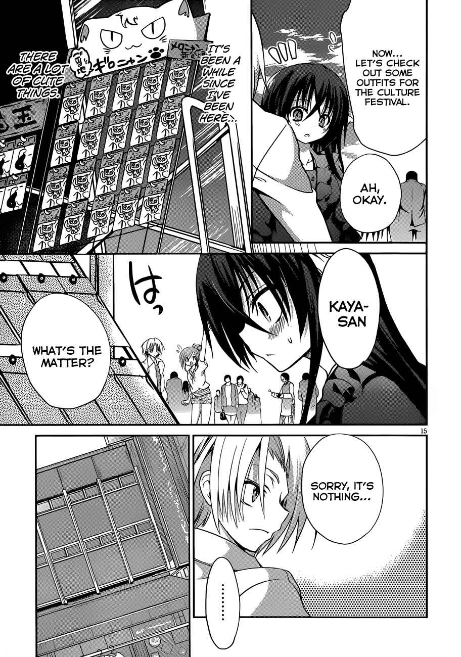 Page 16 Chapter 7 Kiryuin Kaya ni Chi wo Suwareru dake no Kantan na Oshigoto