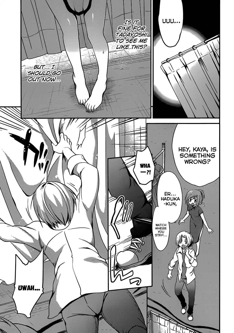 Page 18 Chapter 7 Kiryuin Kaya ni Chi wo Suwareru dake no Kantan na Oshigoto