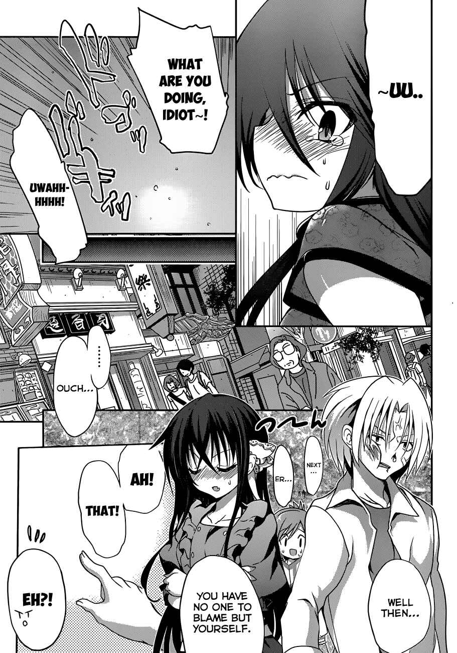Page 20 Chapter 7 Kiryuin Kaya ni Chi wo Suwareru dake no Kantan na Oshigoto