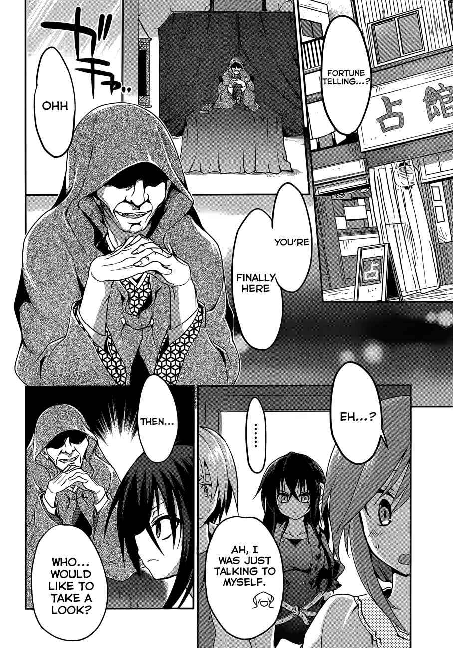 Page 21 Chapter 7 Kiryuin Kaya ni Chi wo Suwareru dake no Kantan na Oshigoto
