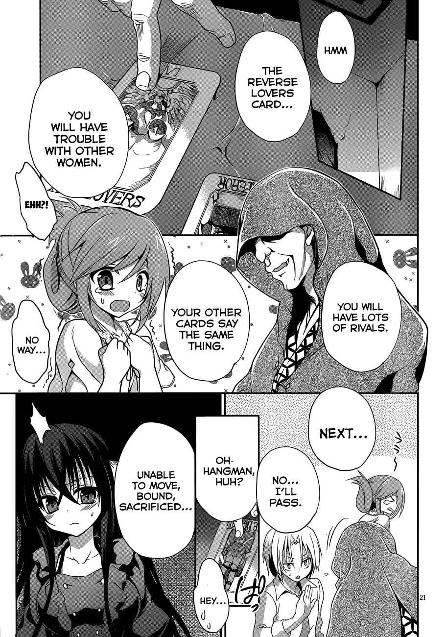 Page 22 Chapter 7 Kiryuin Kaya ni Chi wo Suwareru dake no Kantan na Oshigoto