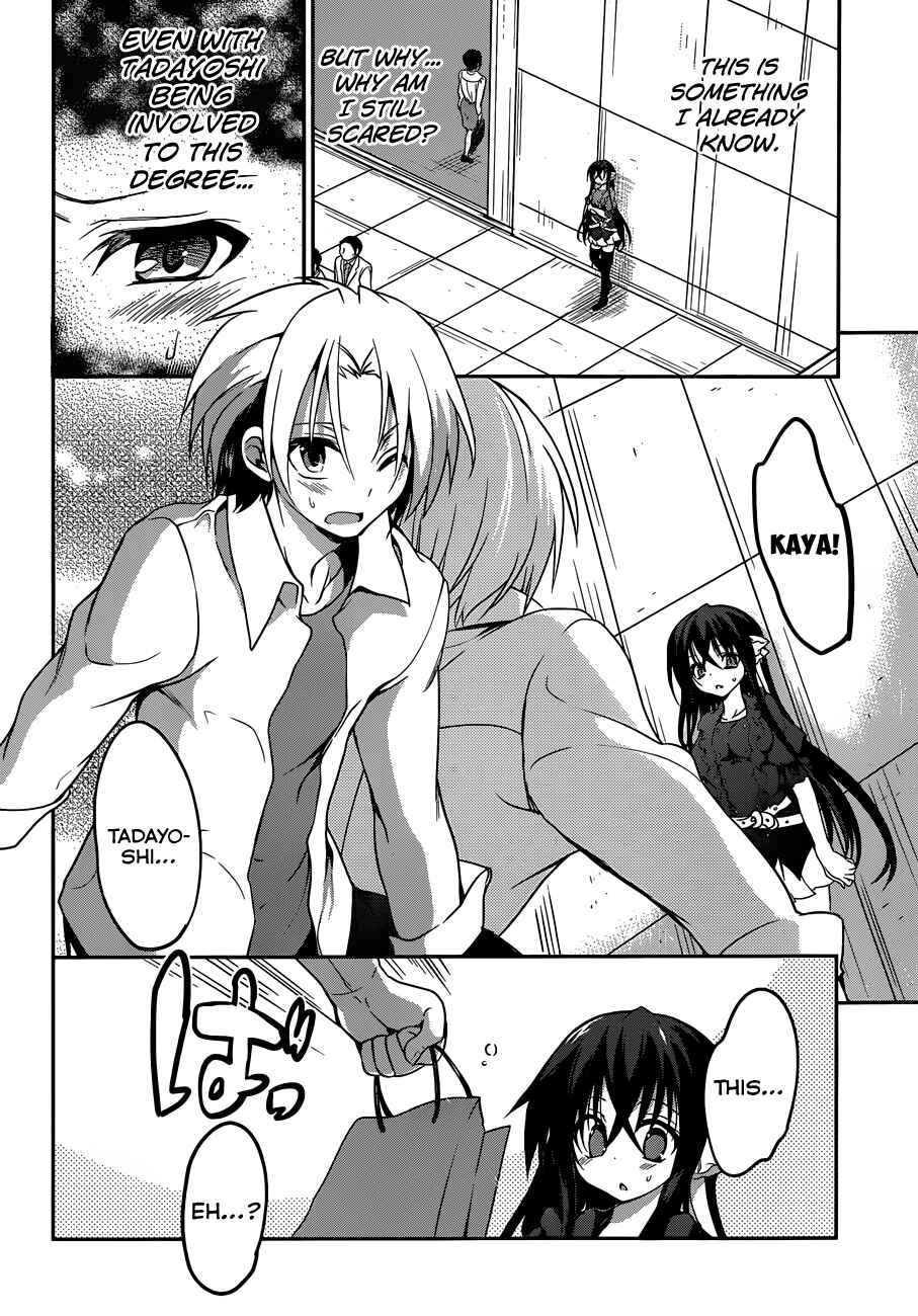 Page 27 Chapter 7 Kiryuin Kaya ni Chi wo Suwareru dake no Kantan na Oshigoto