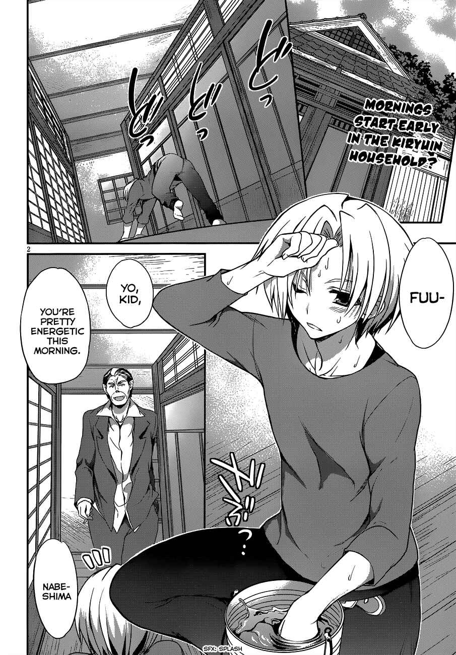 Page 3 Chapter 7 Kiryuin Kaya ni Chi wo Suwareru dake no Kantan na Oshigoto