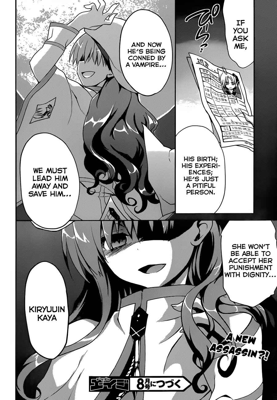 Page 33 Chapter 7 Kiryuin Kaya ni Chi wo Suwareru dake no Kantan na Oshigoto