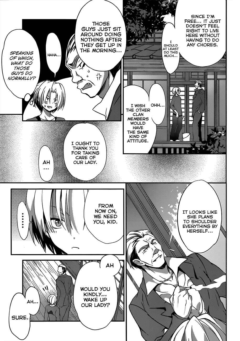 Page 4 Chapter 7 Kiryuin Kaya ni Chi wo Suwareru dake no Kantan na Oshigoto