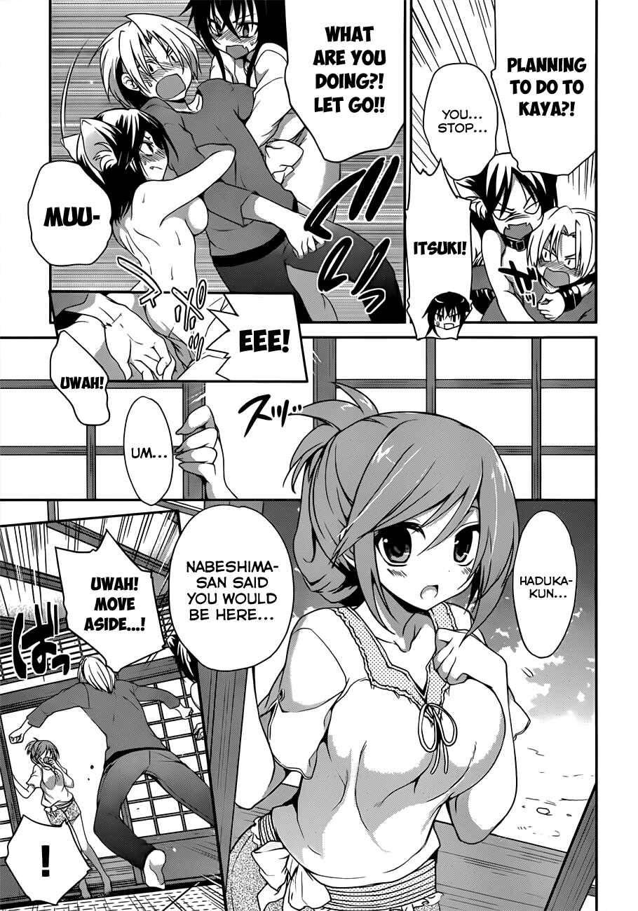 Page 8 Chapter 7 Kiryuin Kaya ni Chi wo Suwareru dake no Kantan na Oshigoto
