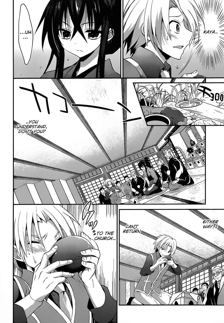 Page 13 Chapter 3 Kiryuin Kaya ni Chi wo Suwareru dake no Kantan na Oshigoto
