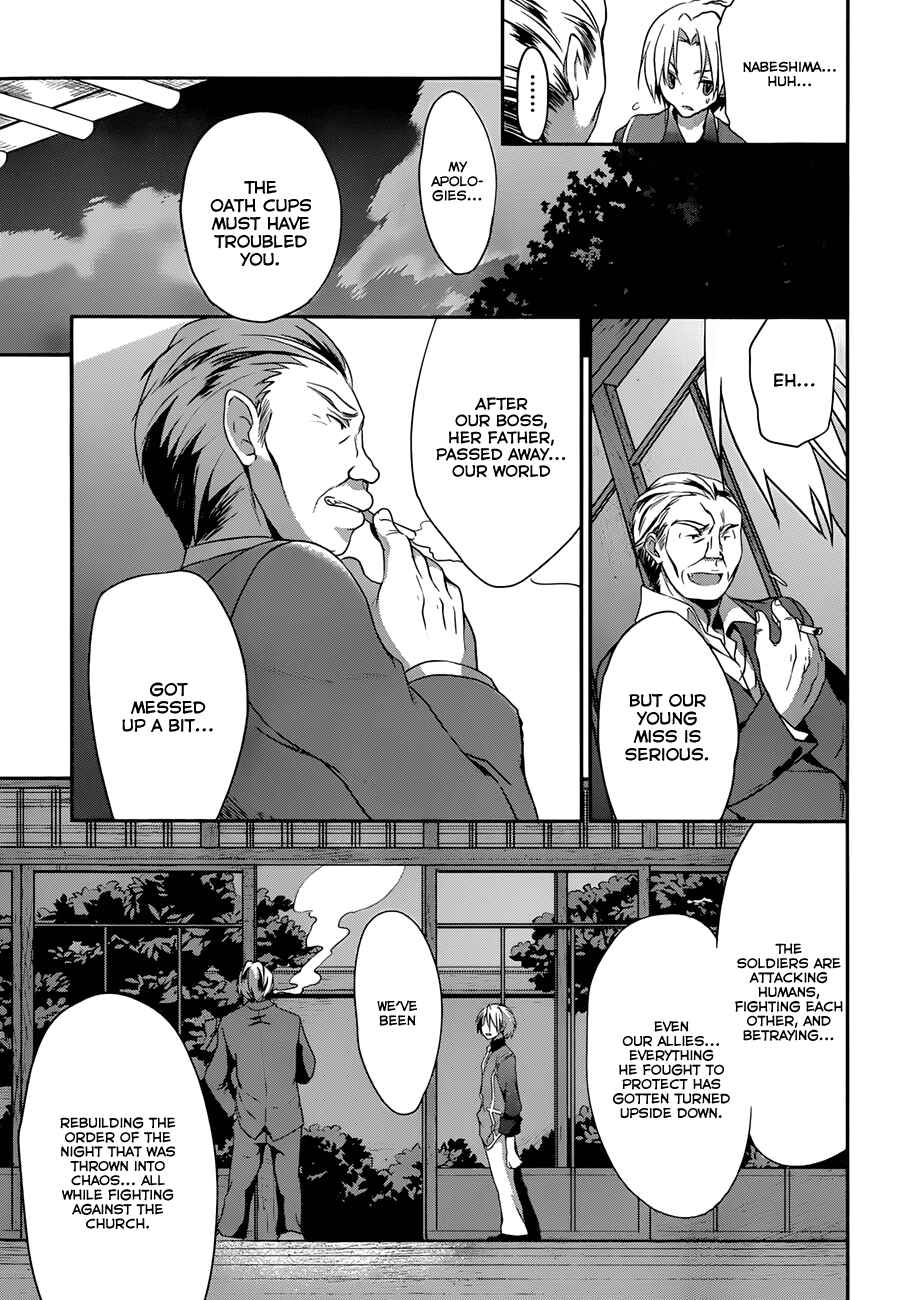 Page 16 Chapter 3 Kiryuin Kaya ni Chi wo Suwareru dake no Kantan na Oshigoto