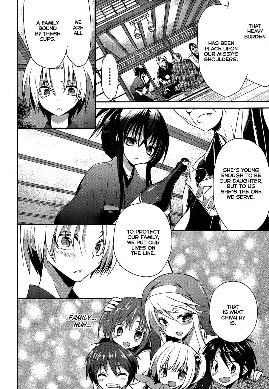 Page 17 Chapter 3 Kiryuin Kaya ni Chi wo Suwareru dake no Kantan na Oshigoto