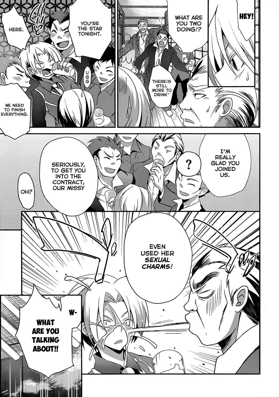 Page 18 Chapter 3 Kiryuin Kaya ni Chi wo Suwareru dake no Kantan na Oshigoto