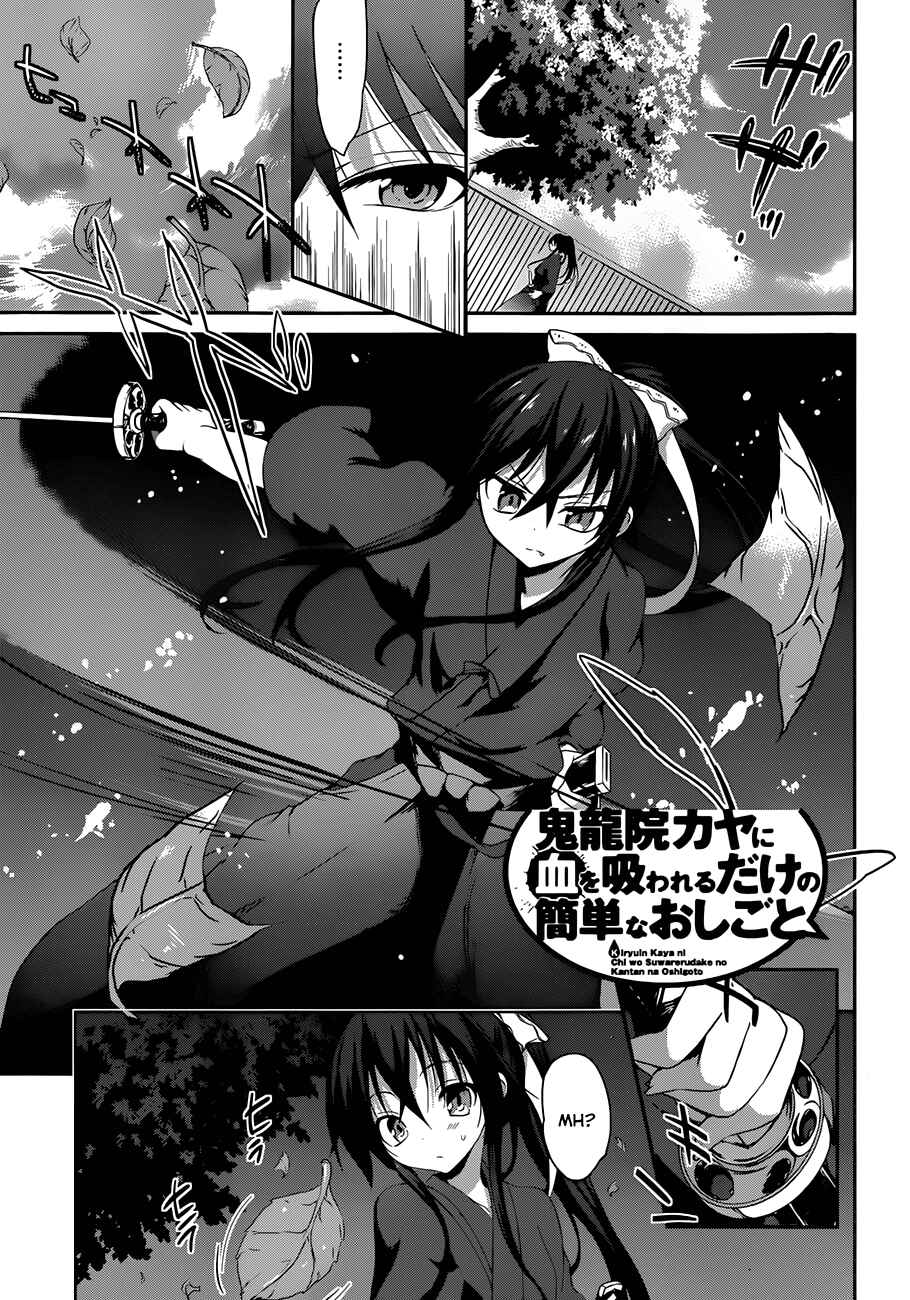 Page 2 Chapter 3 Kiryuin Kaya ni Chi wo Suwareru dake no Kantan na Oshigoto