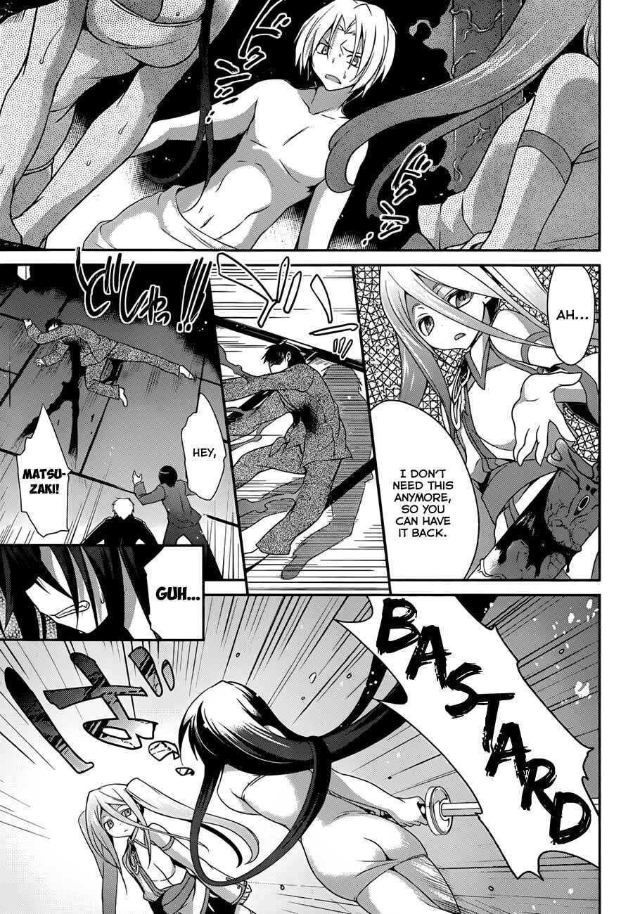 Page 32 Chapter 3 Kiryuin Kaya ni Chi wo Suwareru dake no Kantan na Oshigoto