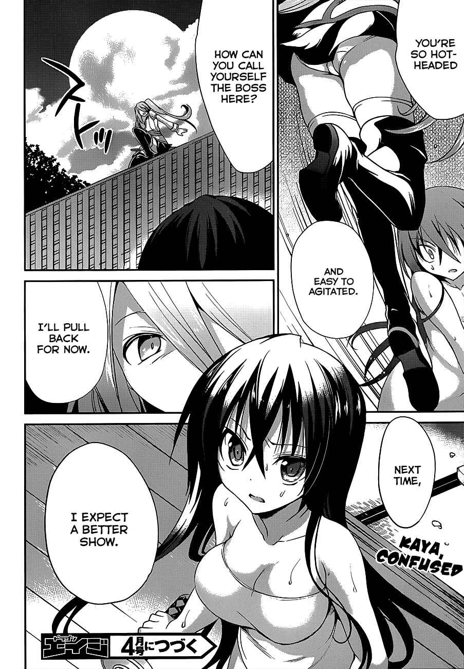 Page 33 Chapter 3 Kiryuin Kaya ni Chi wo Suwareru dake no Kantan na Oshigoto