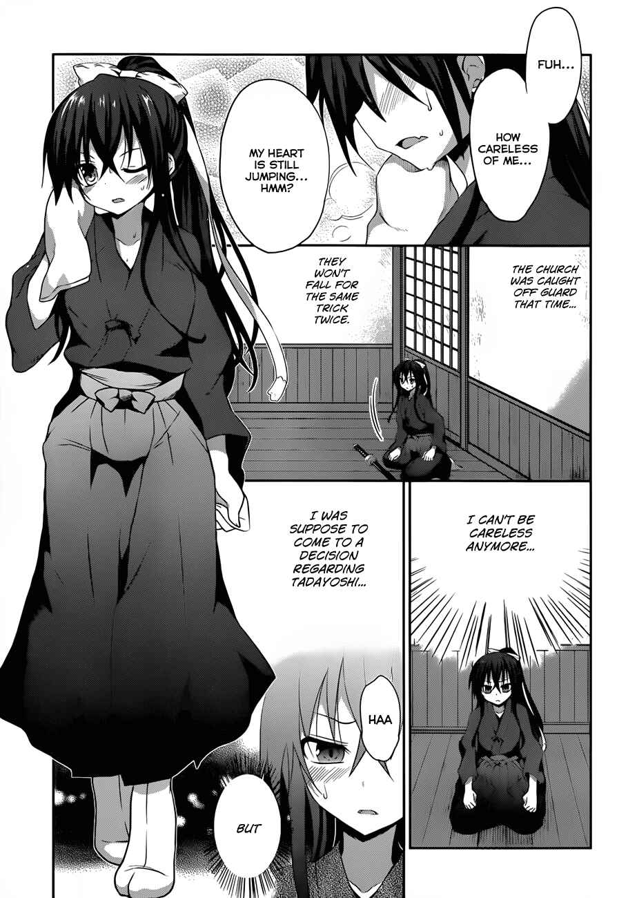 Page 4 Chapter 3 Kiryuin Kaya ni Chi wo Suwareru dake no Kantan na Oshigoto