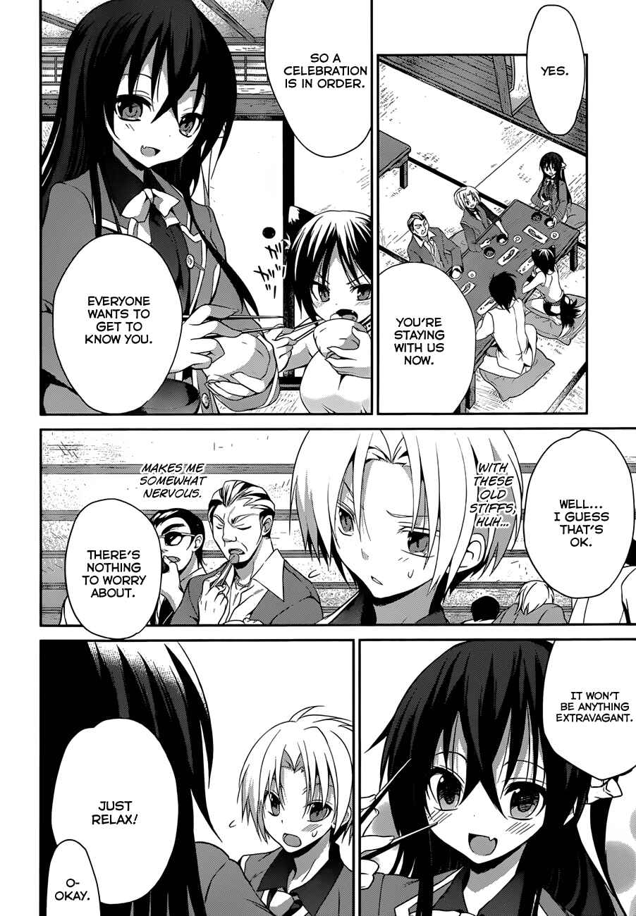 Page 7 Chapter 3 Kiryuin Kaya ni Chi wo Suwareru dake no Kantan na Oshigoto