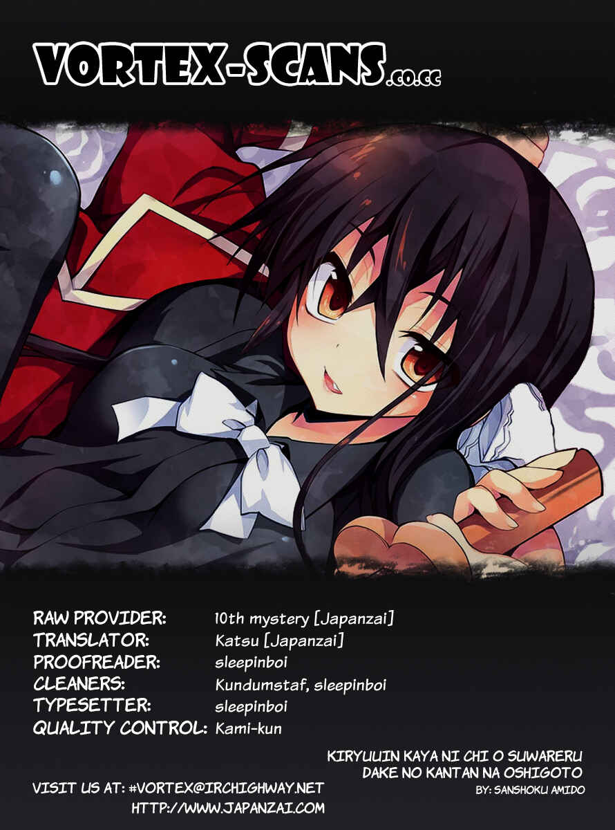Page 1 Chapter 6 Kiryuin Kaya ni Chi wo Suwareru dake no Kantan na Oshigoto