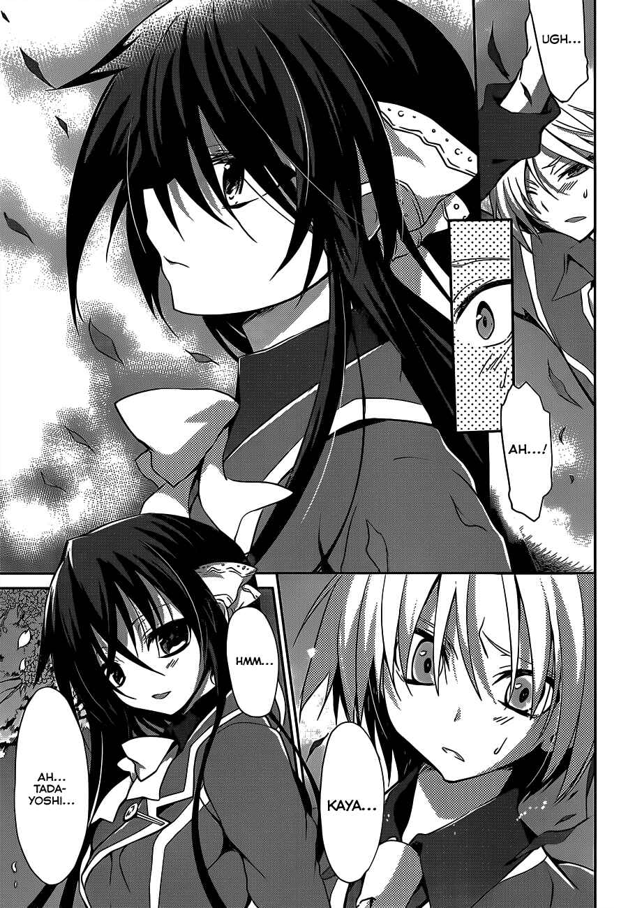 Page 12 Chapter 6 Kiryuin Kaya ni Chi wo Suwareru dake no Kantan na Oshigoto