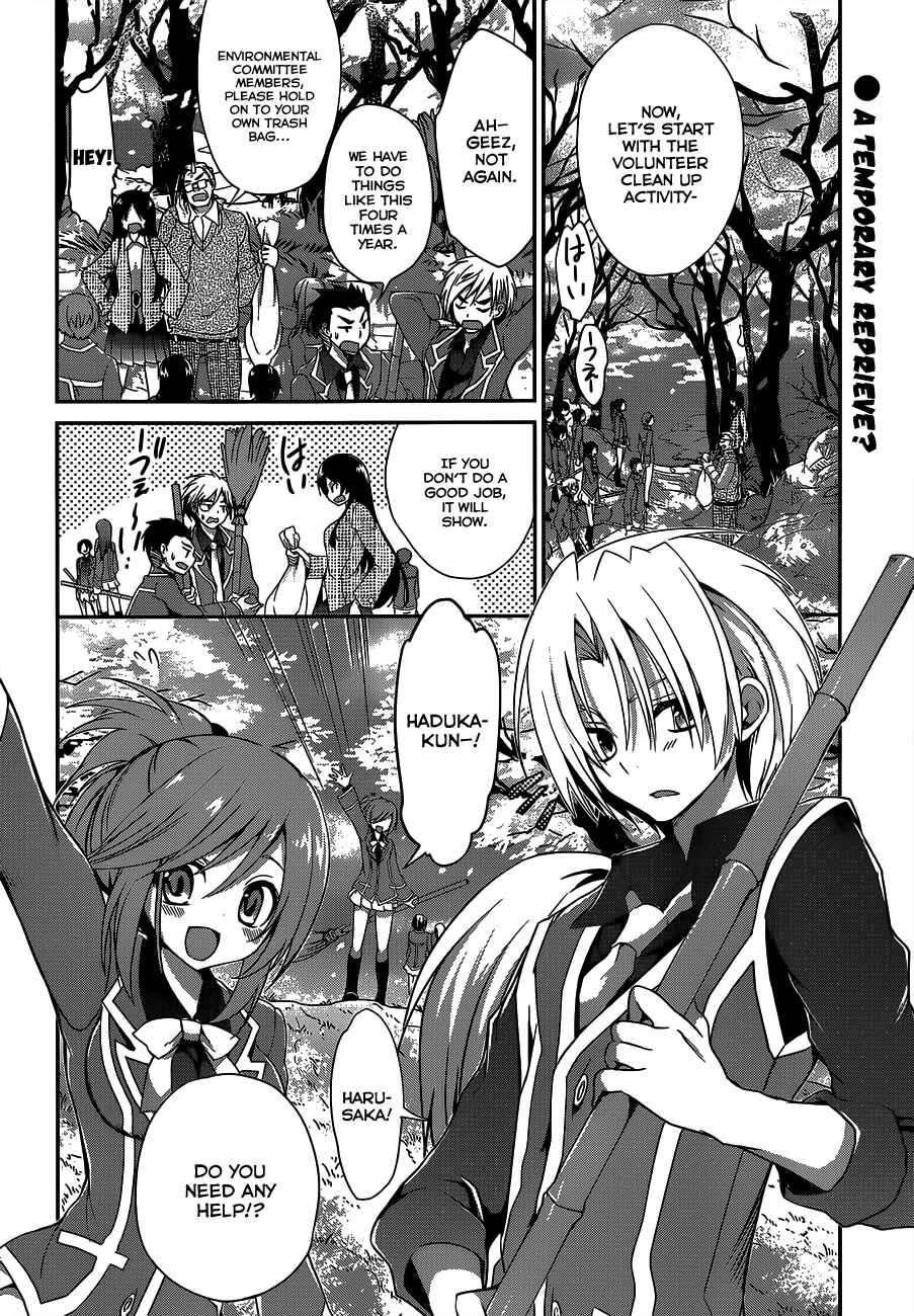 Page 3 Chapter 6 Kiryuin Kaya ni Chi wo Suwareru dake no Kantan na Oshigoto