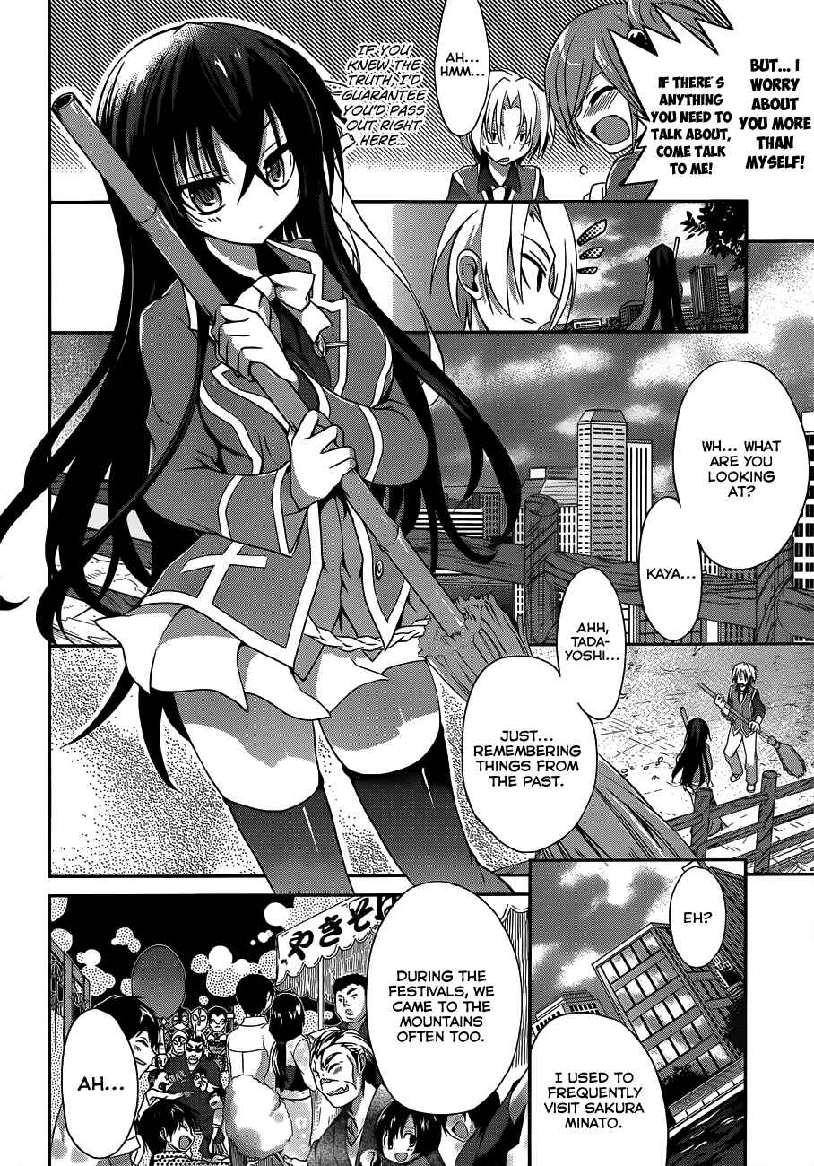 Page 5 Chapter 6 Kiryuin Kaya ni Chi wo Suwareru dake no Kantan na Oshigoto