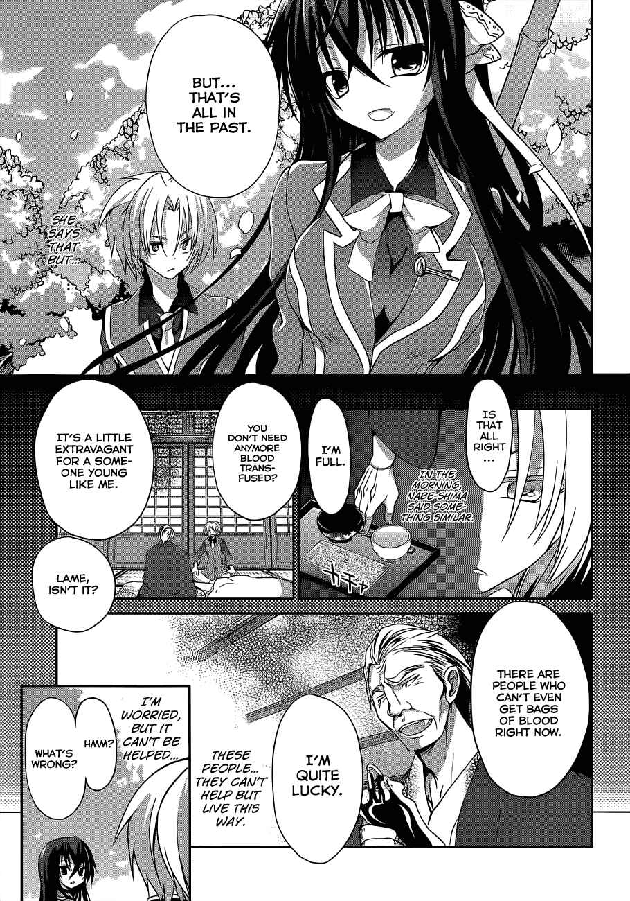 Page 6 Chapter 6 Kiryuin Kaya ni Chi wo Suwareru dake no Kantan na Oshigoto