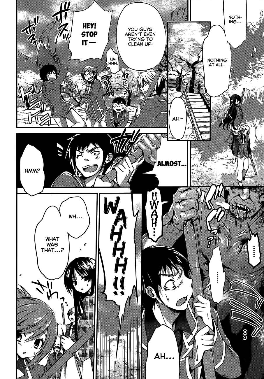 Page 7 Chapter 6 Kiryuin Kaya ni Chi wo Suwareru dake no Kantan na Oshigoto