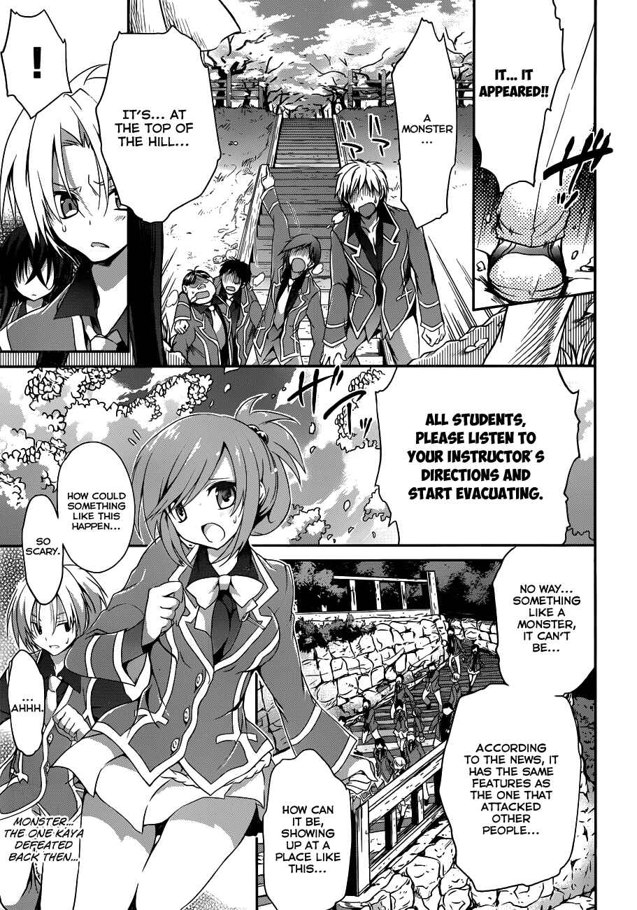 Page 8 Chapter 6 Kiryuin Kaya ni Chi wo Suwareru dake no Kantan na Oshigoto