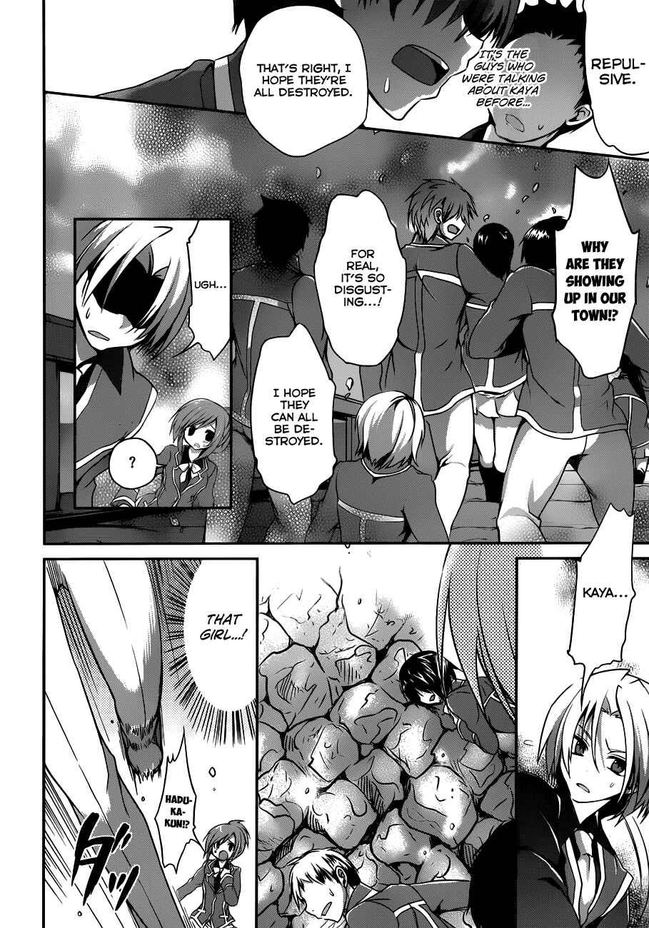 Page 9 Chapter 6 Kiryuin Kaya ni Chi wo Suwareru dake no Kantan na Oshigoto