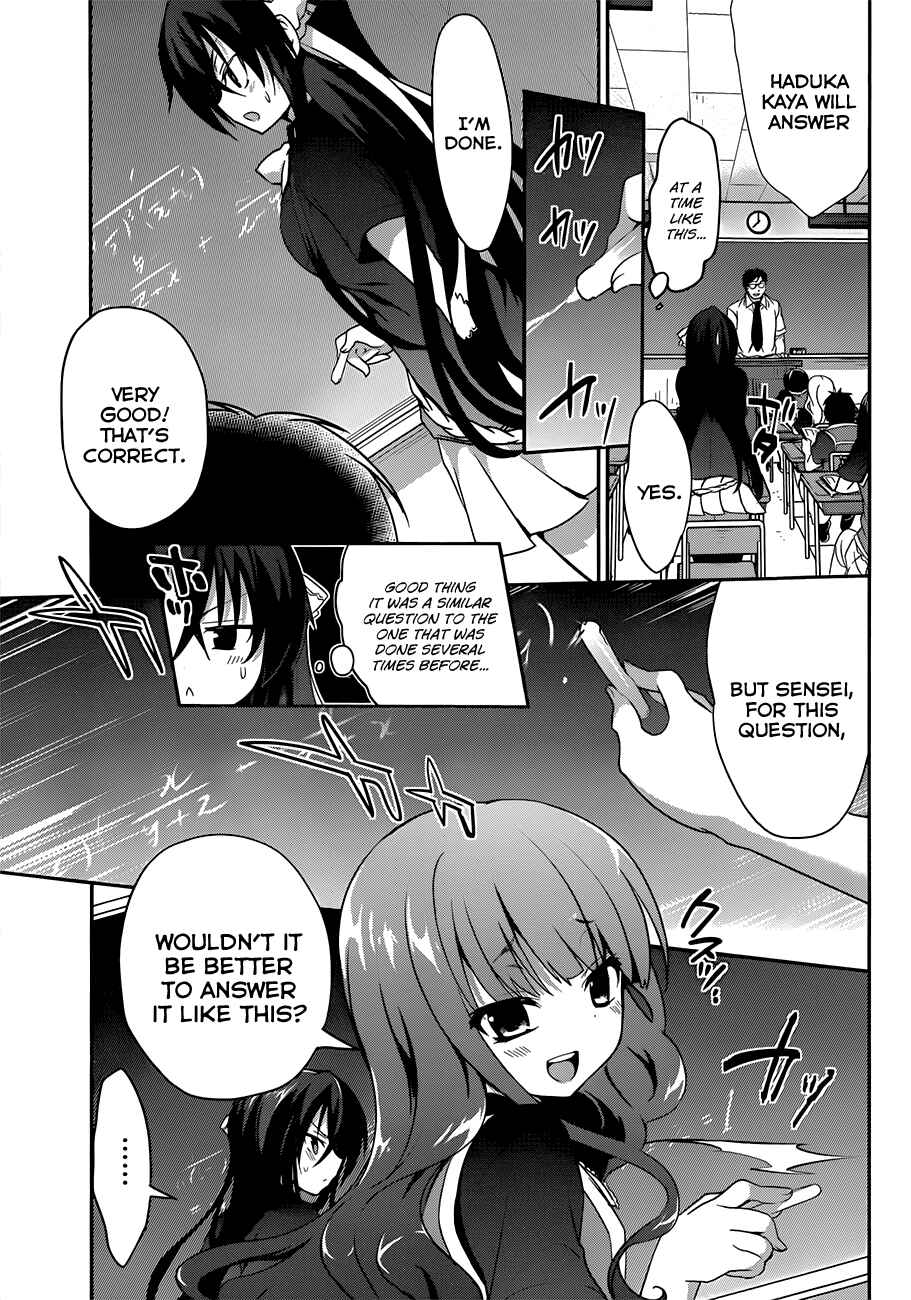 Page 10 Chapter 8 Kiryuin Kaya ni Chi wo Suwareru dake no Kantan na Oshigoto