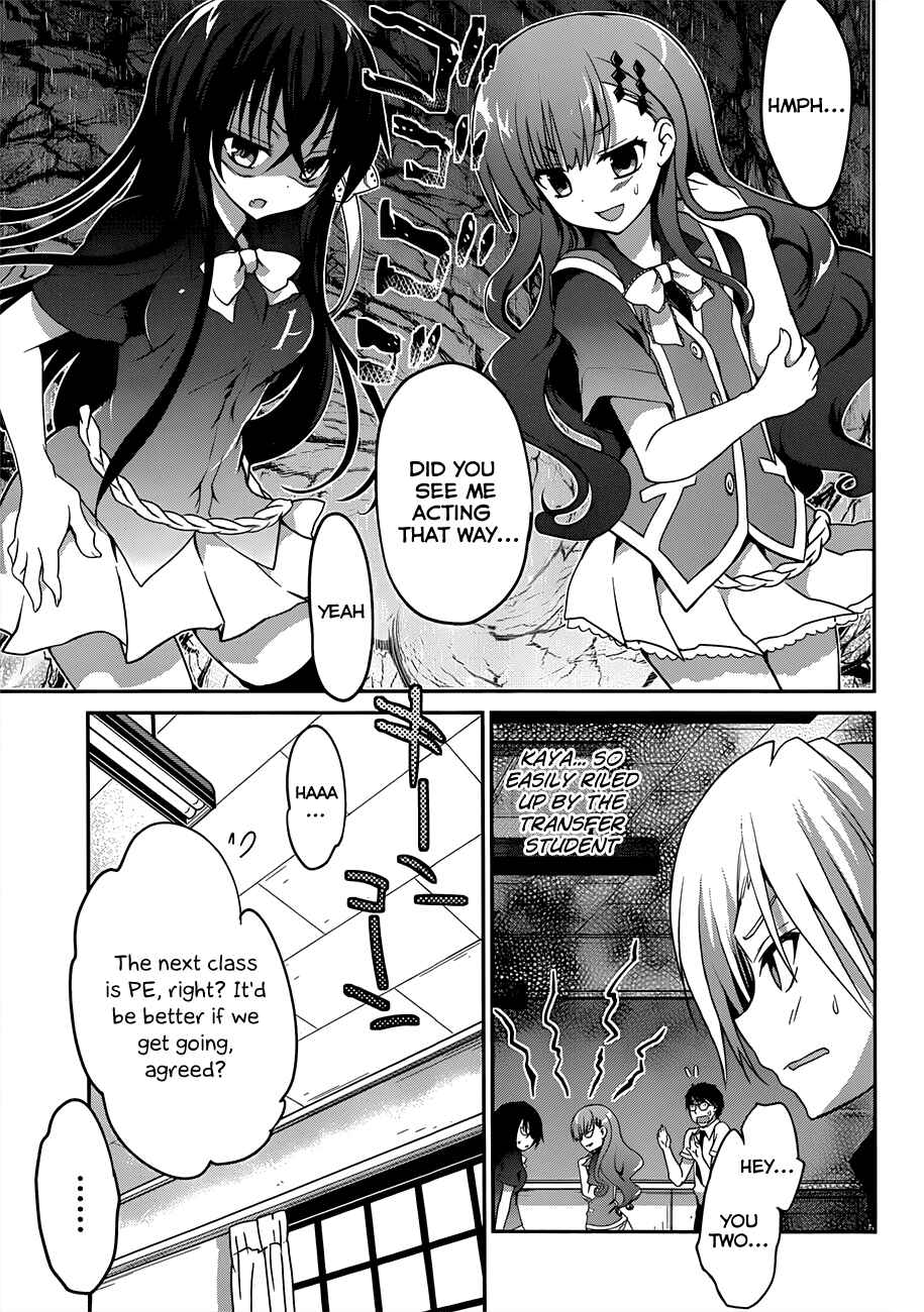 Page 12 Chapter 8 Kiryuin Kaya ni Chi wo Suwareru dake no Kantan na Oshigoto