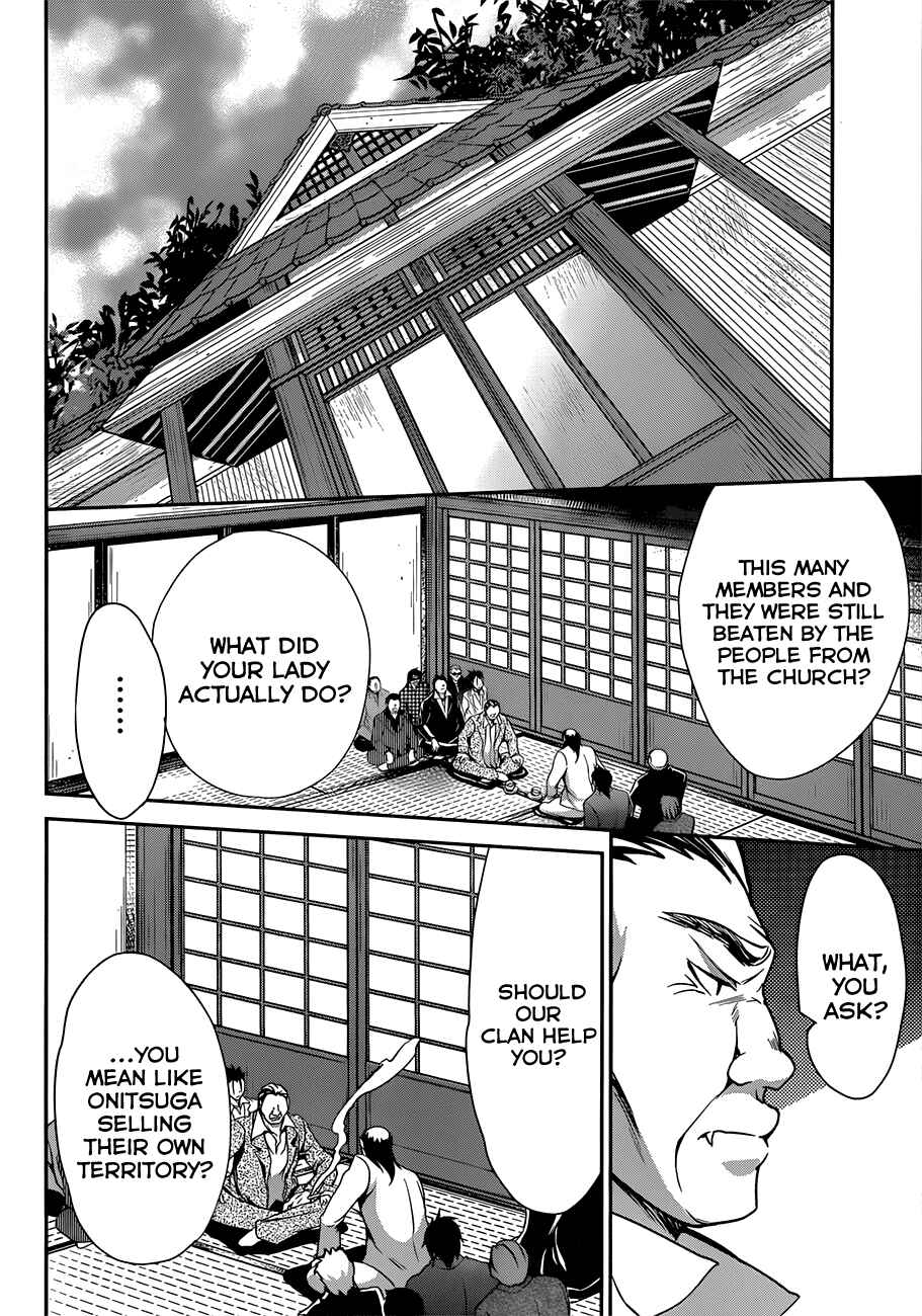 Page 13 Chapter 8 Kiryuin Kaya ni Chi wo Suwareru dake no Kantan na Oshigoto