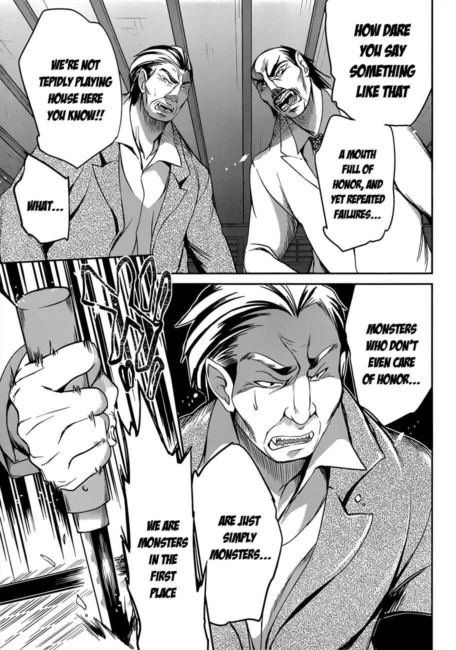 Page 14 Chapter 8 Kiryuin Kaya ni Chi wo Suwareru dake no Kantan na Oshigoto