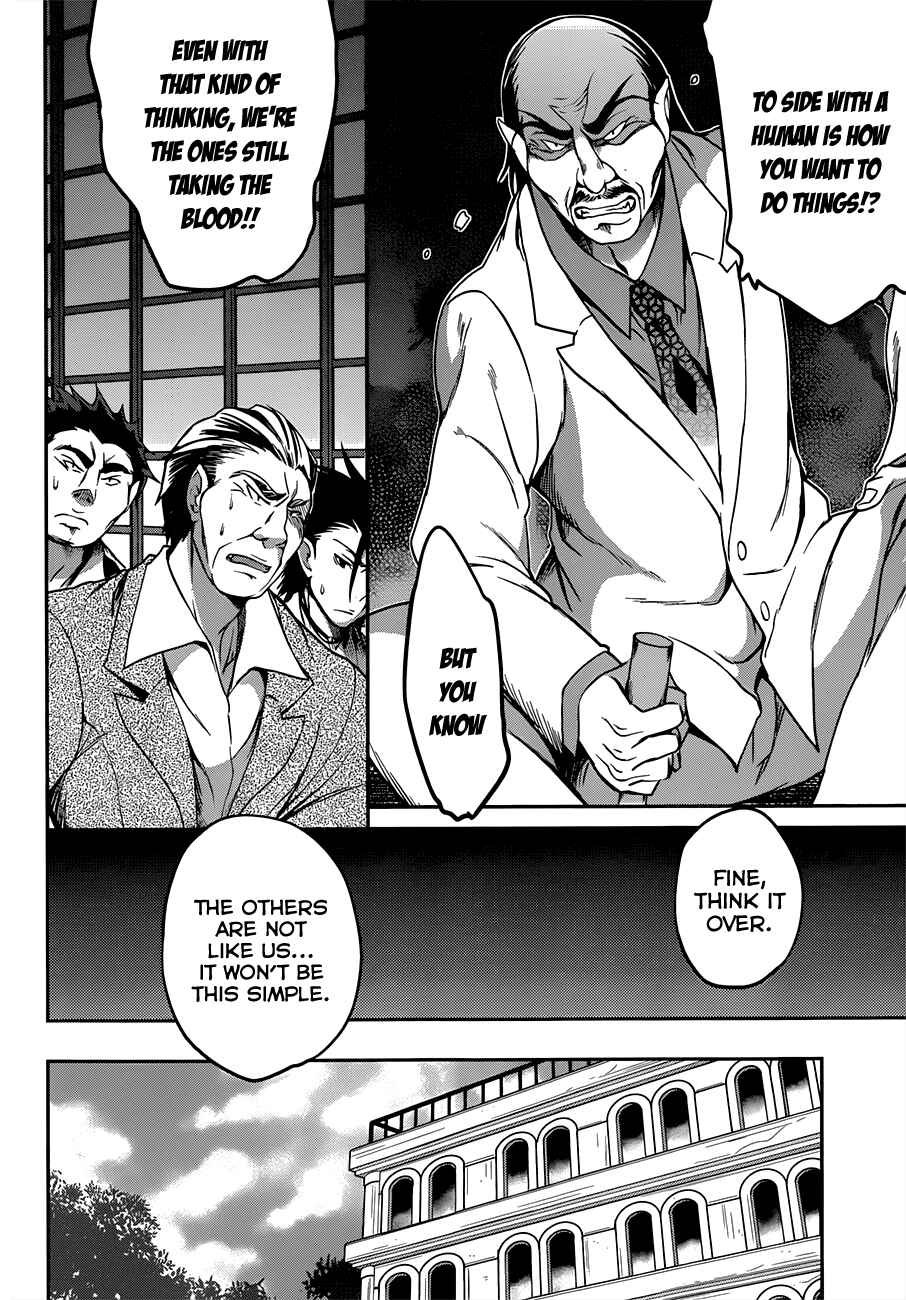 Page 15 Chapter 8 Kiryuin Kaya ni Chi wo Suwareru dake no Kantan na Oshigoto