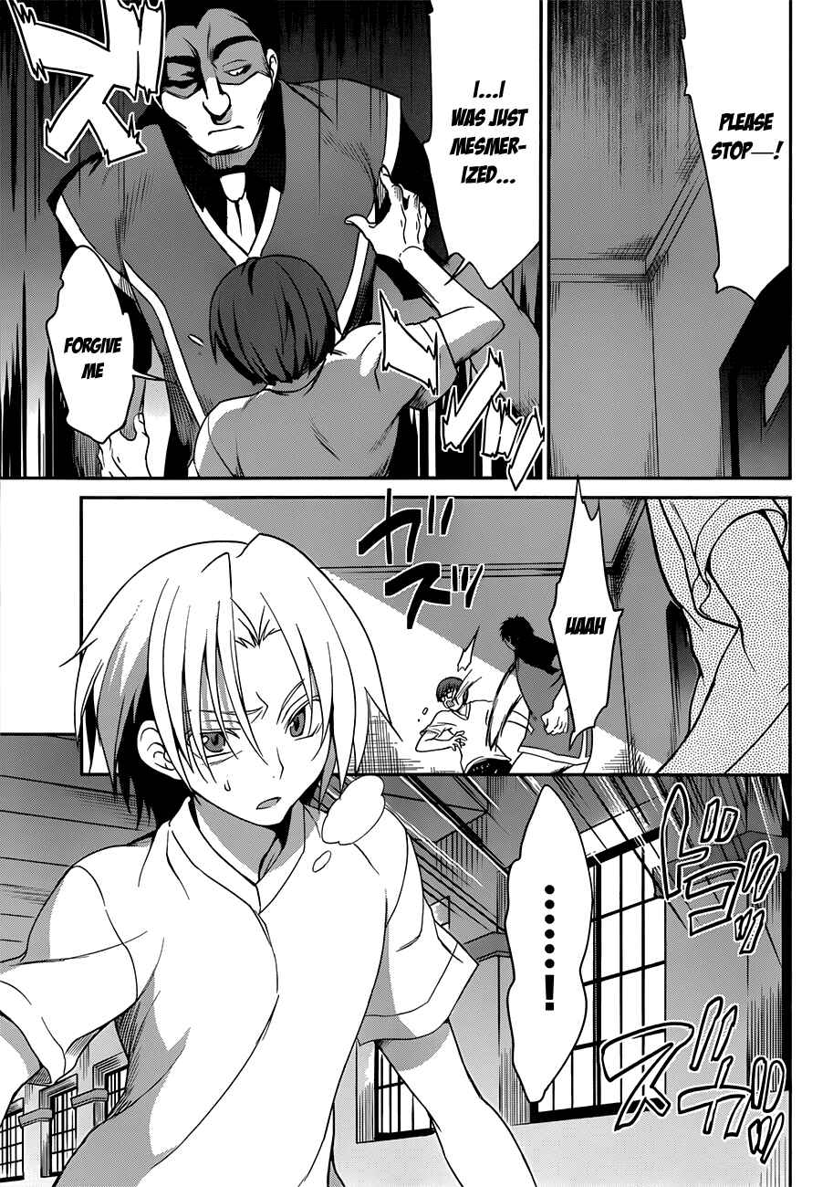 Page 24 Chapter 8 Kiryuin Kaya ni Chi wo Suwareru dake no Kantan na Oshigoto