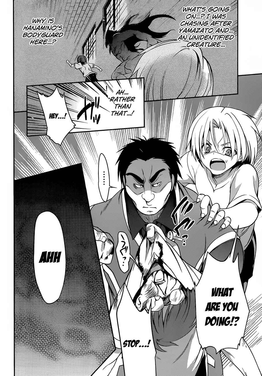 Page 25 Chapter 8 Kiryuin Kaya ni Chi wo Suwareru dake no Kantan na Oshigoto