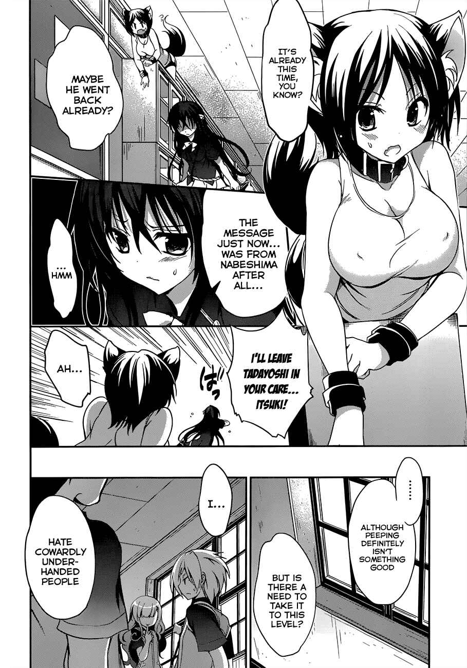 Page 27 Chapter 8 Kiryuin Kaya ni Chi wo Suwareru dake no Kantan na Oshigoto