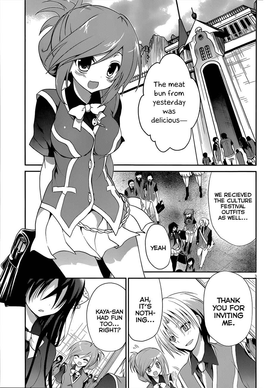 Page 4 Chapter 8 Kiryuin Kaya ni Chi wo Suwareru dake no Kantan na Oshigoto