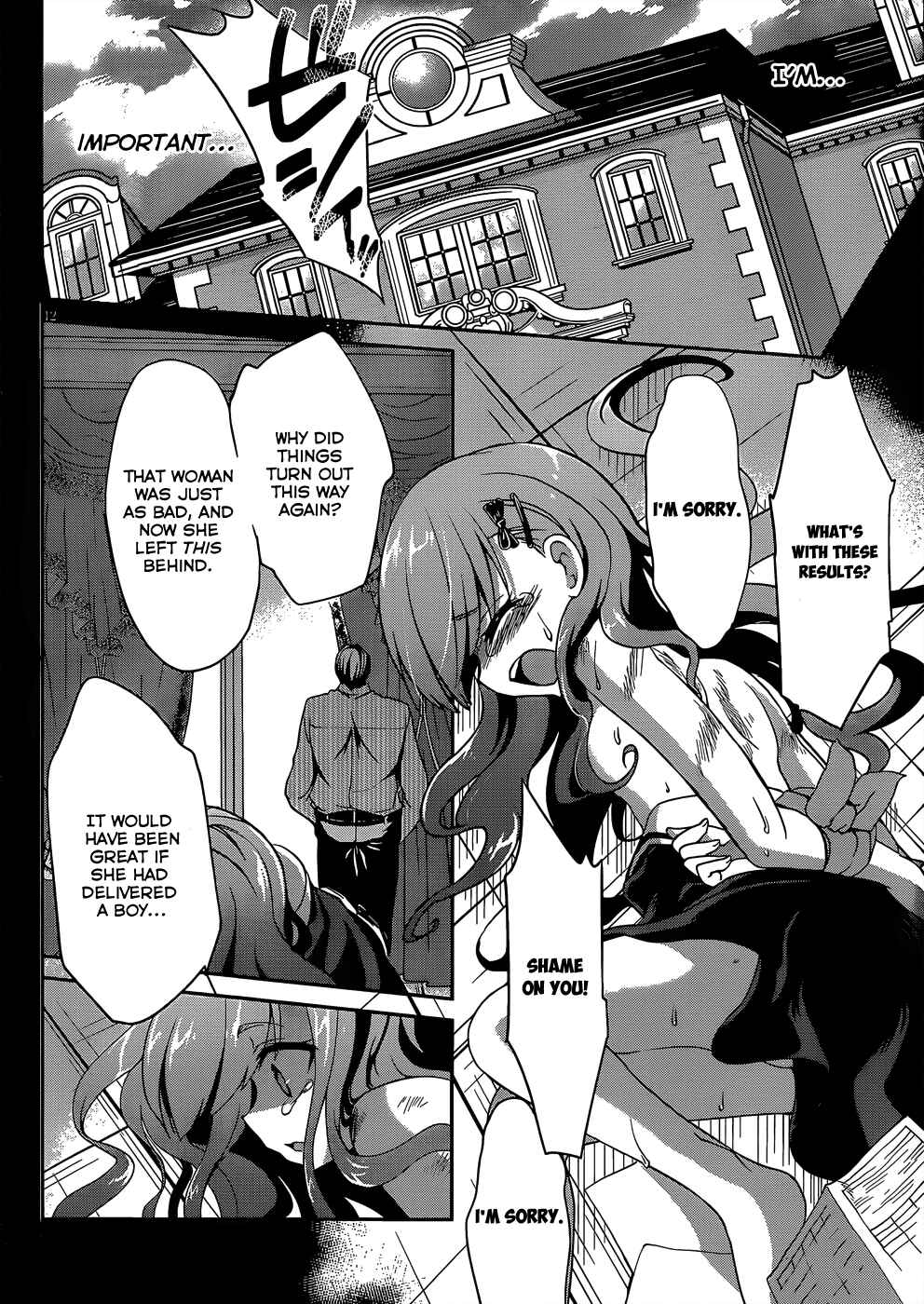 Page 13 Chapter 10 Kiryuin Kaya ni Chi wo Suwareru dake no Kantan na Oshigoto