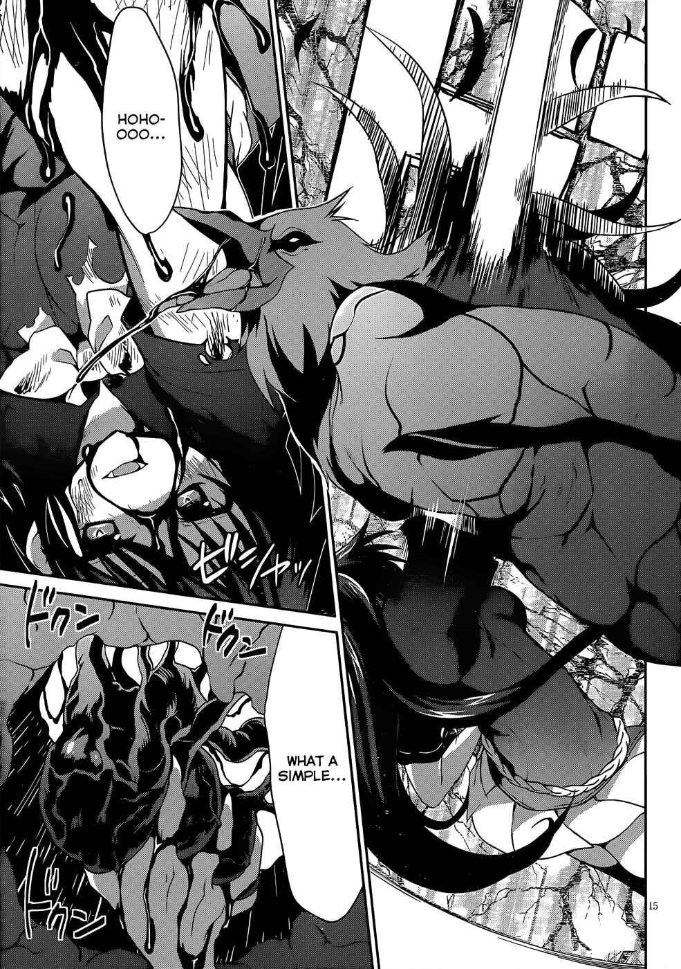 Page 16 Chapter 10 Kiryuin Kaya ni Chi wo Suwareru dake no Kantan na Oshigoto