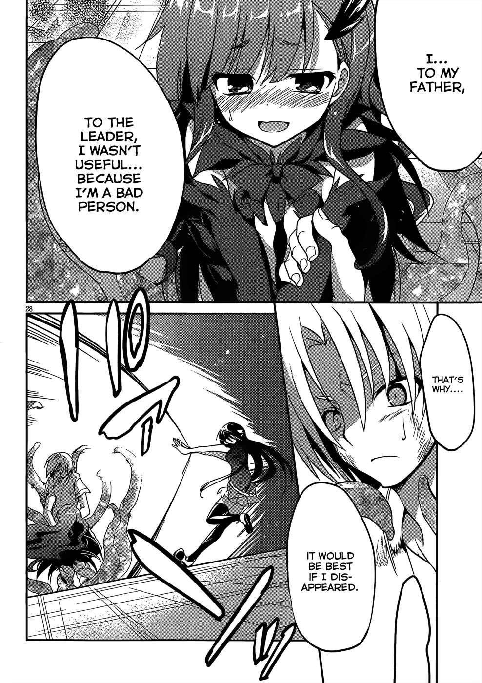 Page 29 Chapter 10 Kiryuin Kaya ni Chi wo Suwareru dake no Kantan na Oshigoto