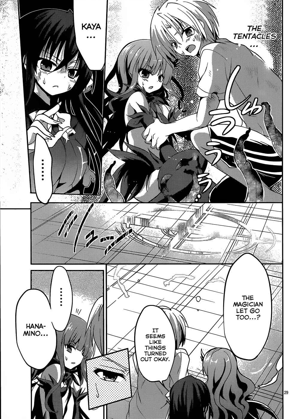 Page 30 Chapter 10 Kiryuin Kaya ni Chi wo Suwareru dake no Kantan na Oshigoto
