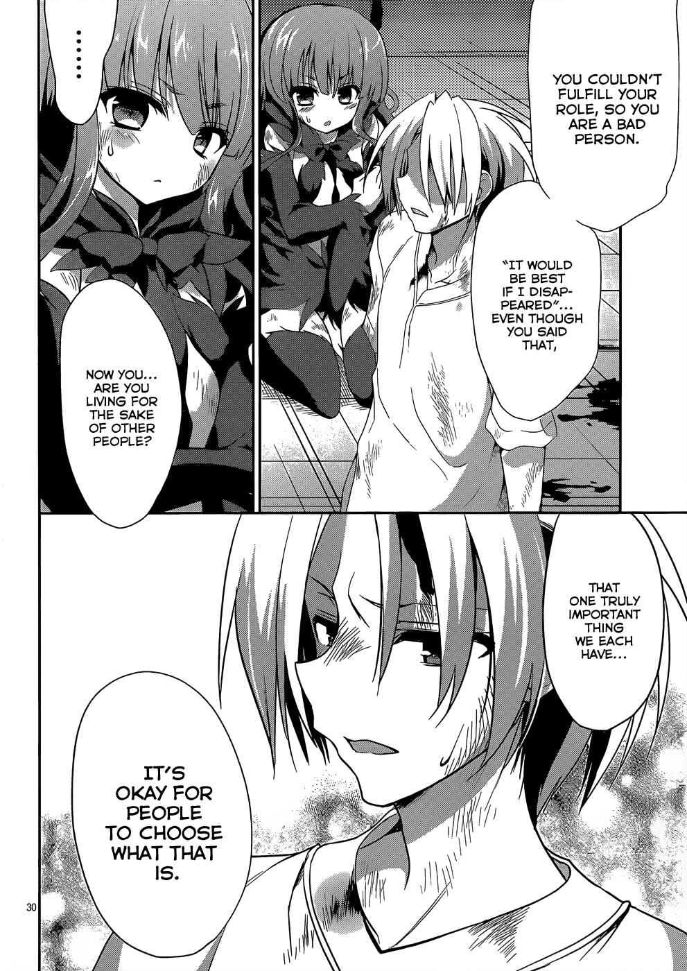 Page 31 Chapter 10 Kiryuin Kaya ni Chi wo Suwareru dake no Kantan na Oshigoto
