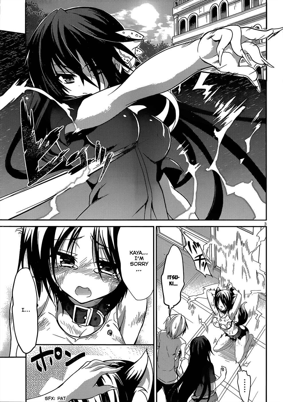 Page 4 Chapter 10 Kiryuin Kaya ni Chi wo Suwareru dake no Kantan na Oshigoto