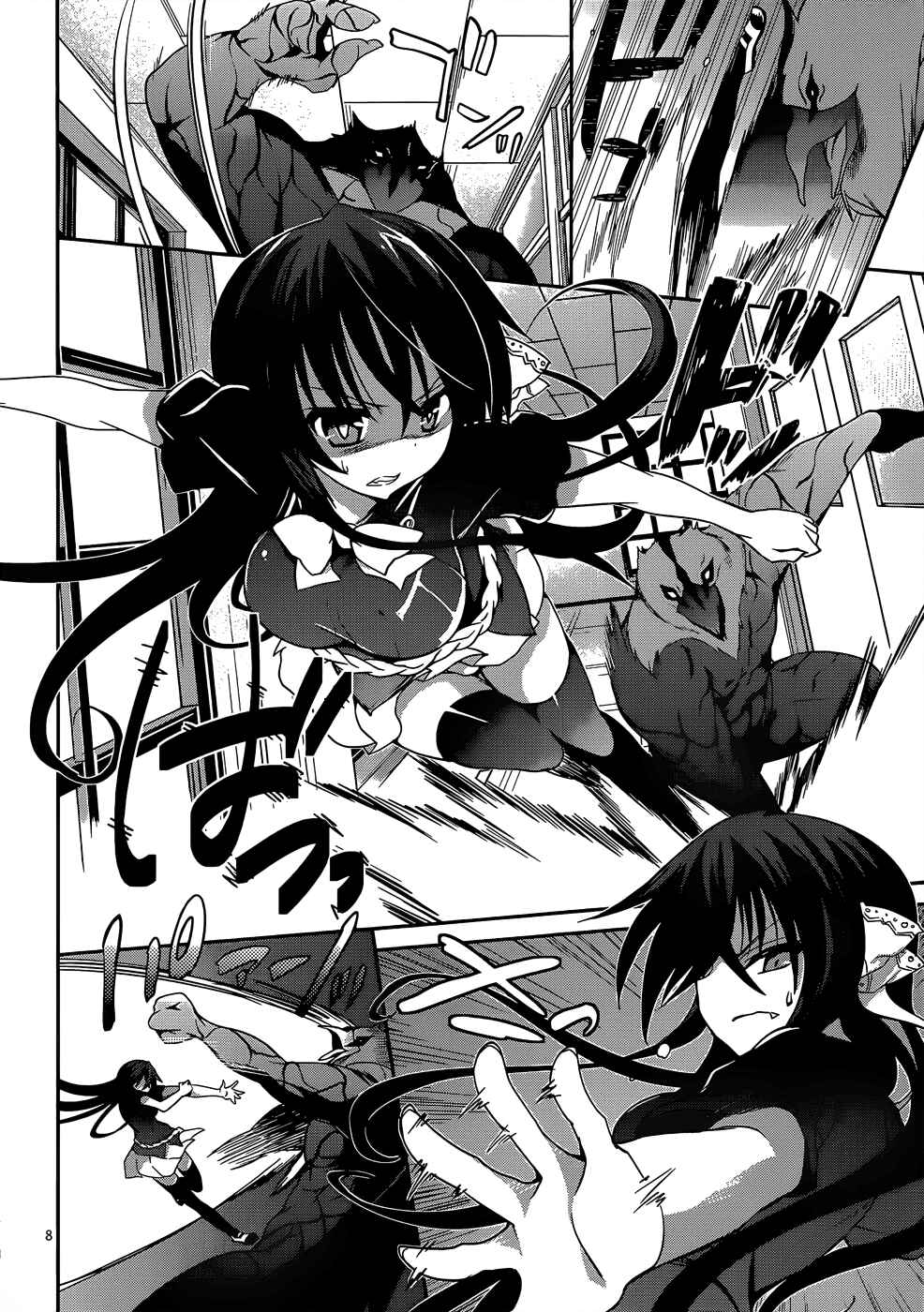 Page 9 Chapter 10 Kiryuin Kaya ni Chi wo Suwareru dake no Kantan na Oshigoto